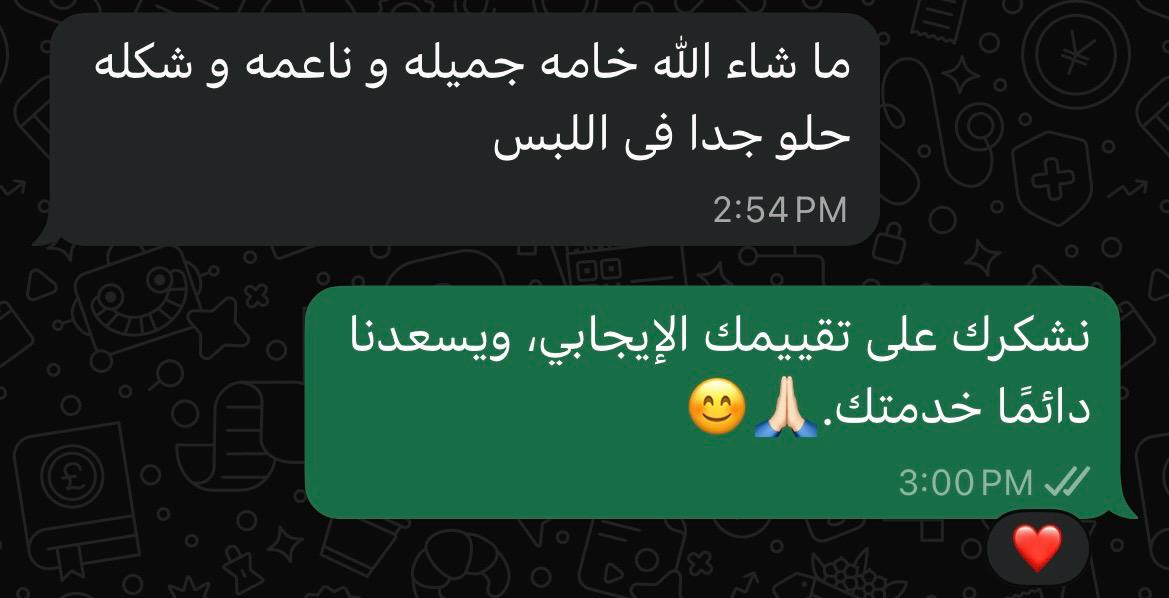Customer feedback